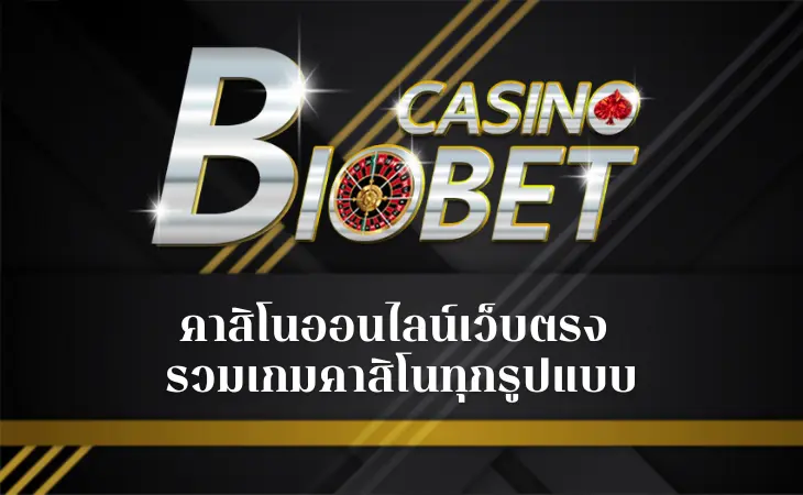 biobet casino